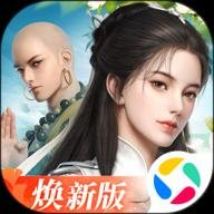 剑侠世界3应用宝服 1.6.23488 安卓版