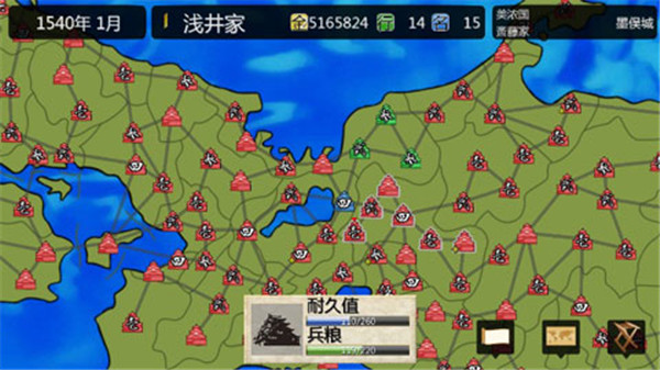 战国之雄3汉化破解版 v1.1.1b.1 安卓版
