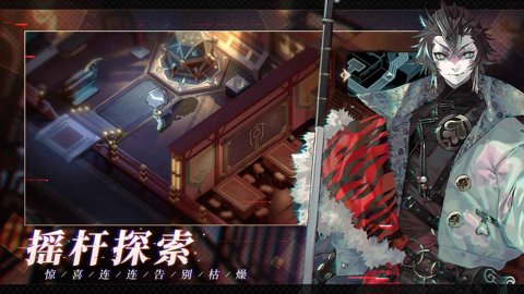 少年西游记2 6.11.0 安卓版