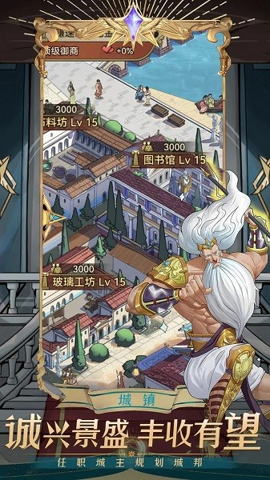 商海争霸 v1.0.20 安卓版