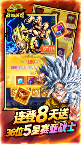 战鼓英雄 1.6.6 安卓版