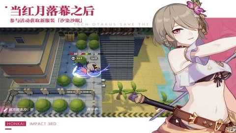 崩坏3vivo版 8.0.0 安卓版