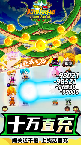 超级雷电战神 1.0.0 安卓版