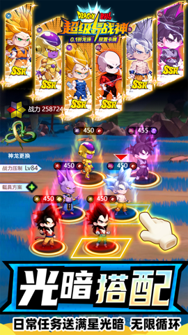 超级雷电战神 1.0.0 安卓版
