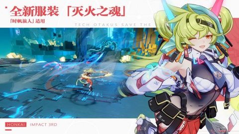 崩坏3星穹铁道 8.0.0 安卓版
