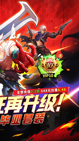 猎魔岛 1.0.0 安卓版