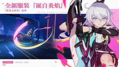 崩坏3九游版 8.0.0 安卓版