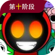 节奏盒子sprunki第十阶段 v1.0 官方版 节奏盒子sprunki第十阶段 v1.0 官方版