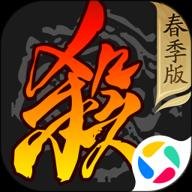 三国杀应用宝版 4.3.3 安卓版 三国杀应用宝版 4.3.3 安卓版