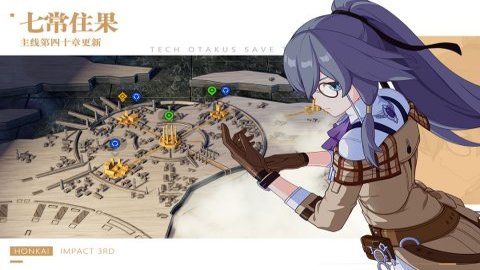 崩坏3百度版 8.0.0 安卓版
