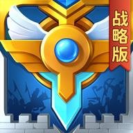 英魂之刃红包版 1.1.45.0 安卓版 英魂之刃红包版 1.1.45.0 安卓版