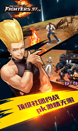 拳皇97olqq登陆最新版 4.4.0 安卓版