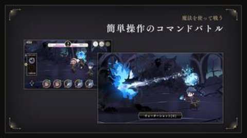 迪士尼扭曲仙境国际服 1.0.19 安卓版