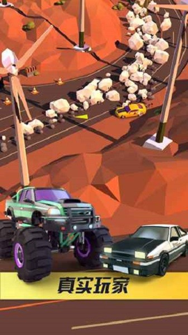 绝尘漂移 v2.2.48 安卓版