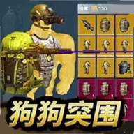 全民射击大作战 1.1 最新版 全民射击大作战 1.1 最新版