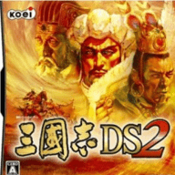 三国志ds2汉化安卓版 5.0.6.9 安卓版 三国志ds2汉化安卓版 5.0.6.9 安卓版