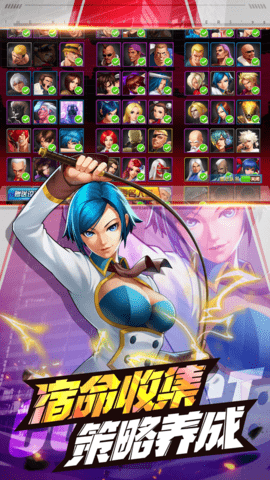 拳皇98终极之战ol 8.5 最新版