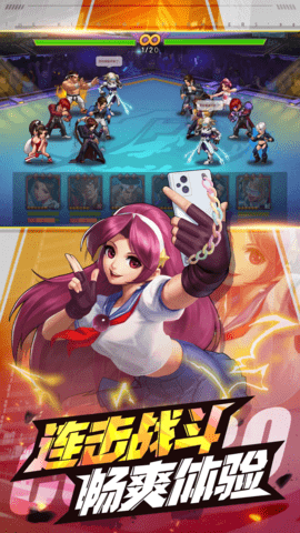 拳皇98终极之战ol 8.5 最新版