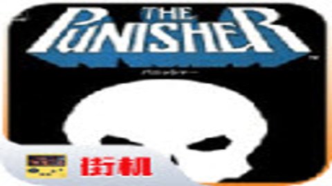 惩罚者 2020.11.03.15 安卓版 惩罚者 2020.11.03.15 安卓版