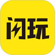 闪玩助手 1.5 安卓版