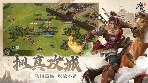 九牧之野 v1.0.1 安卓版
