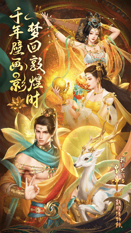 我在大清当皇帝 9.9.1.0 安卓版