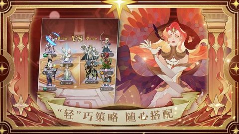剑与远征迷轨沙洲 1.156.01 最新版