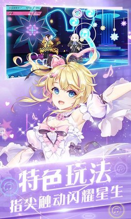 心舞手游 21.0.0 手机版