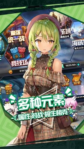 人气动漫大乱斗0.1折 1.9.132 安卓版