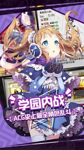 人气动漫大乱斗0.1折 1.9.132 安卓版