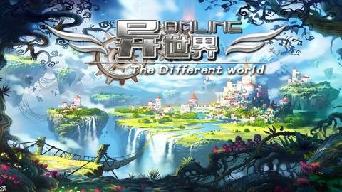 异世界OL折扣平台 1.91.48 安卓版