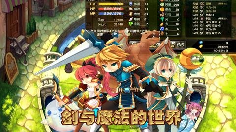 异世界ol 1.91.48 安卓版