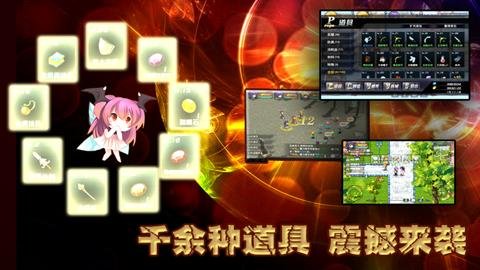 异世界OL折扣平台 1.91.48 安卓版