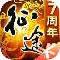 征途2台服 1.1.190 安卓版 征途2台服 1.1.190 安卓版