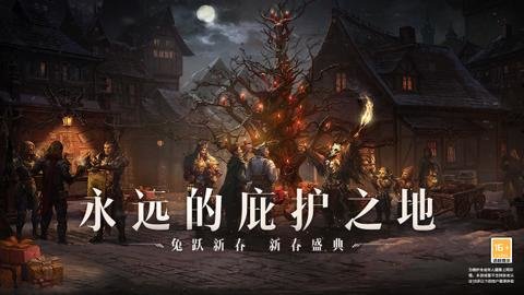 暗黑破坏神不朽 3.2.0 最新版