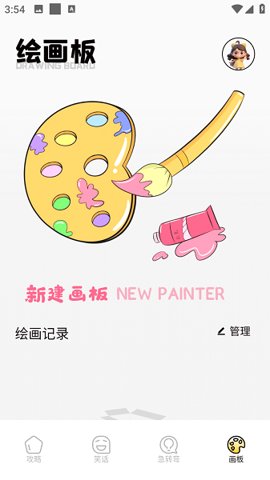 4398游戏盒子 v1.1 安卓版