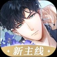 光与夜之恋应用宝手游 1.8.0805 安卓版 光与夜之恋应用宝手游 1.8.0805 安卓版