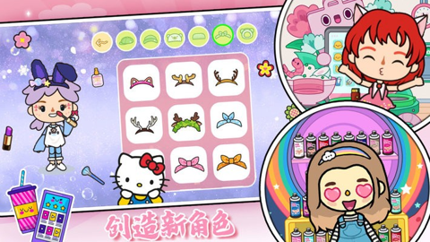 migatowemyworld v1.79 安卓版