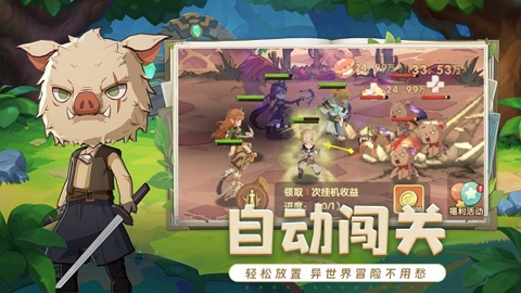 龙神大陆 v1.0.0 手机版