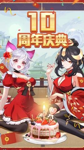 造梦西游OL应用宝服 15.0.4 安卓版