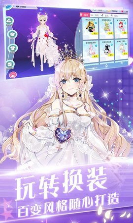 心舞4399版 21.0.0 安卓版