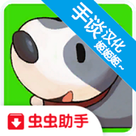 牧场物语记忆的种子汉化版 v1.6 最新版 牧场物语记忆的种子汉化版 v1.6 最新版