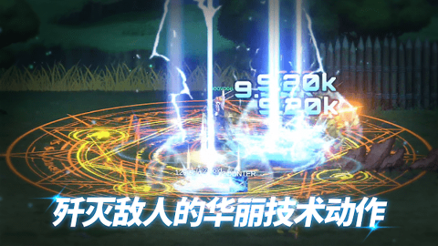 异世界决战精英 v1.1.38 安卓版