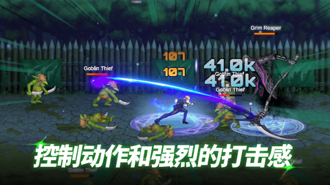 异世界决战精英 v1.1.38 安卓版