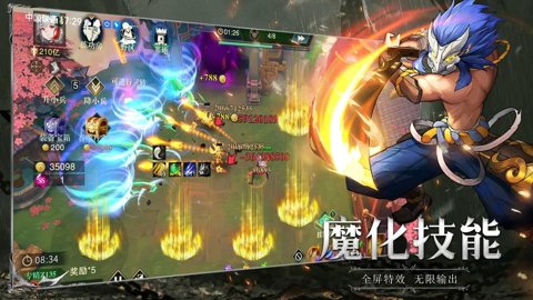 斗魔骑士 1.0.53 安卓版