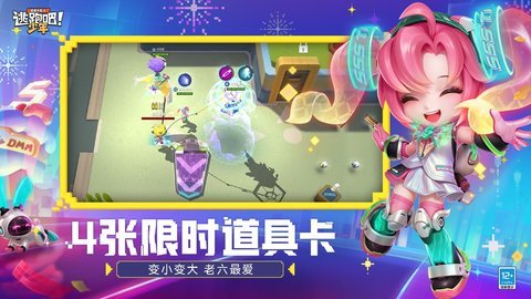 逃跑吧少年软天空直装版 8.28.2 最新版