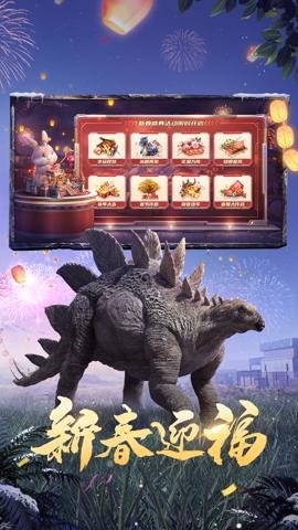 巨兽战场应用宝版 2.6.8 最新版