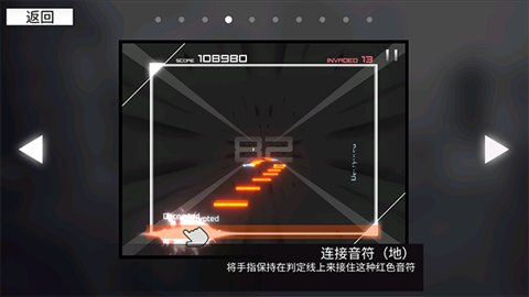 范式起源paradigm 2.8 安卓版