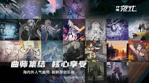 范式起源paradigm 2.8 安卓版