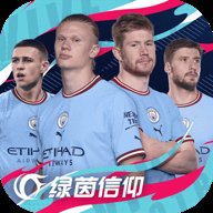 绿茵信仰九游版 3.5.0 安卓版 绿茵信仰九游版 3.5.0 安卓版